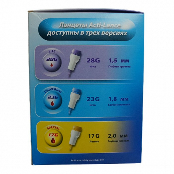 Ланцеты Acti-lance Lite для капиллярного забора крови, 30 шт. глубина прокола 1,5 мм, фиолетовые