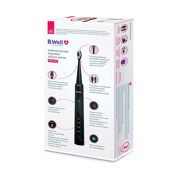 Электрическая звуковая зубная щетка, модель MED-870 с аккумулятором (12 режимов, в комплекте 2 насадки, кабель usb, сумка для хранения, гигиенический колпачок) (Черная)