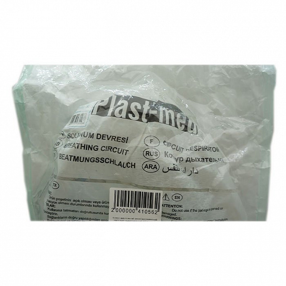 Контур дыхательный анестезиологический взрослый гладкоствольный 160 см, лимб 80см, мешок 2л 481201S Inekta