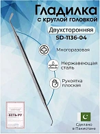 Гладилка с круглой головкой диаметр 2,0 мм, 165 мм