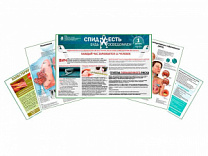 Комплект плакатов для кабинета физиотерапии глянцевый А1/А2 (глянцевый A2)