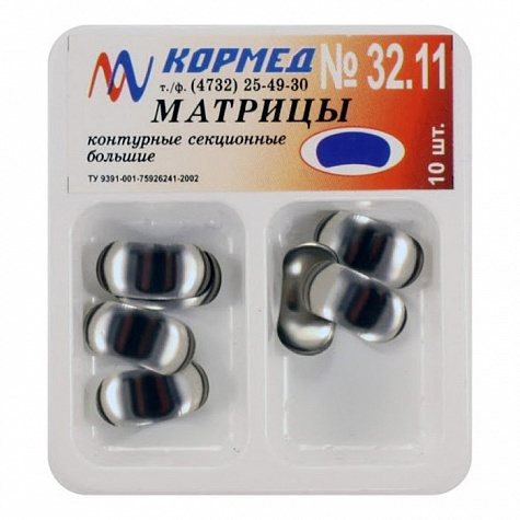 32.11 - Матрицы контурные секционные большие без выступа