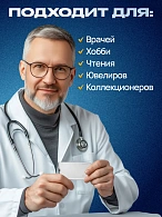 152211 Лупы увеличительные - Easypocket XL 2.5X