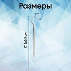 Кюретка костная по Miller-Colbum, 175 мм, рабочая часть 4x3 мм