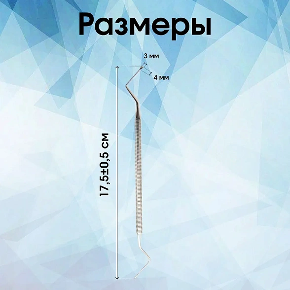 Кюретка костная по Miller-Colbum, 175 мм, рабочая часть 4x3 мм