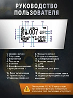 Индикатор радиоактивности RADEX RD1212 (РАДЭКС РД 1212)