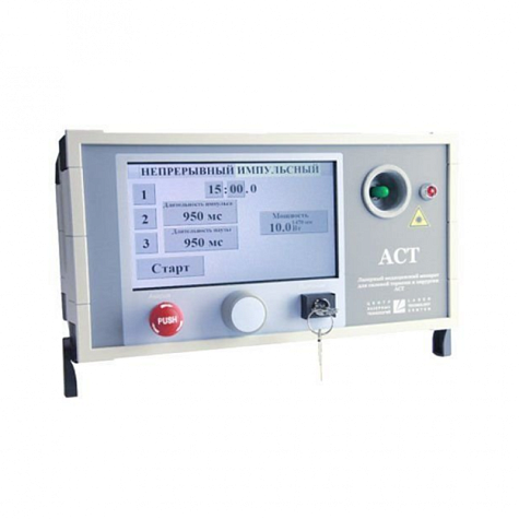 Лазерный аппарат для разрезания и коагуляции биологических тканей АСТ 980