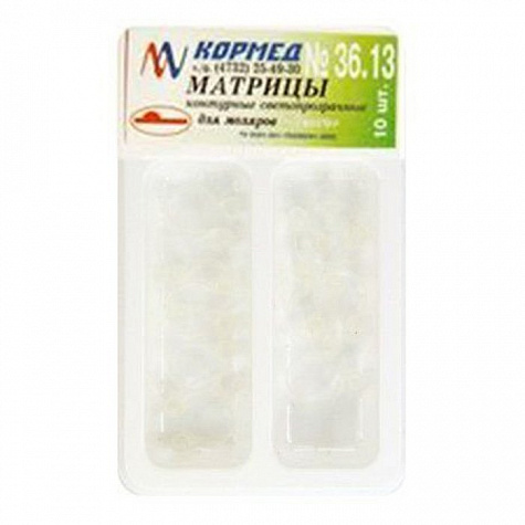 36.13 - Матрицы ЛАССО для моляров с выступом слева