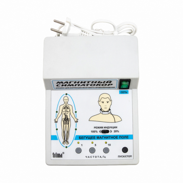 Аппарат «Магнитный симпатокор» для воздействия бегущим магнитным полем