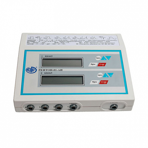 Аппарат «РЕФТОН-01-АИ» 2 канала