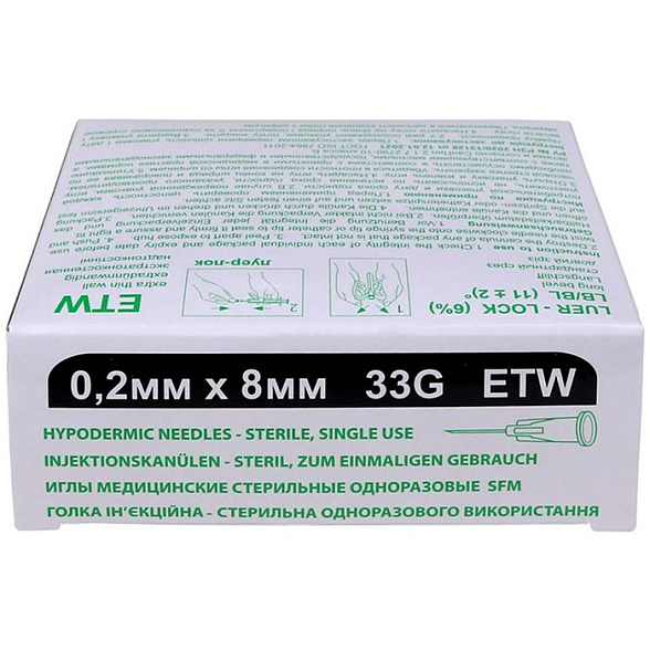 Иглы медицинские стерильные одноразовые SFM 0,2мм х 8 мм 33G ETW №50