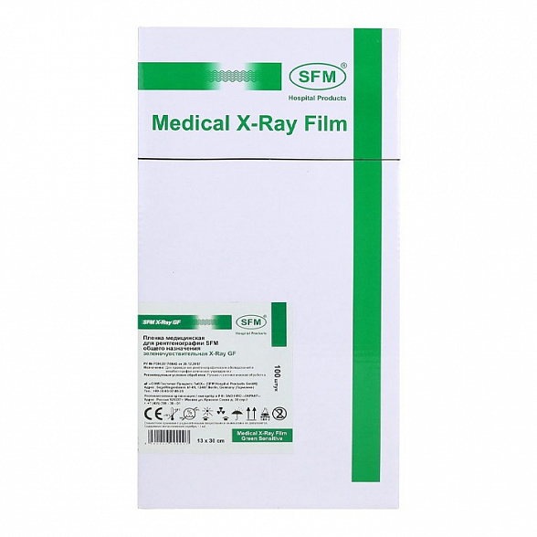 Пленка медицинская для рентгенографии SFM общего назначения зеленочувствительная X-Ray GF, 13 x 30 см (100 листов)