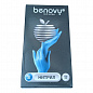 ! Перчатки нитриловые BENOVY Nitrile Chlorinated, голубые, размер S, текстурированные на пальцах, 50 пар в упаковке