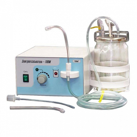 Электроотсасыватель ГНОМ