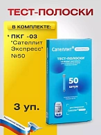 Тест-полоски ПКГ -03 "Сателлит Экспресс" №50, 3 уп