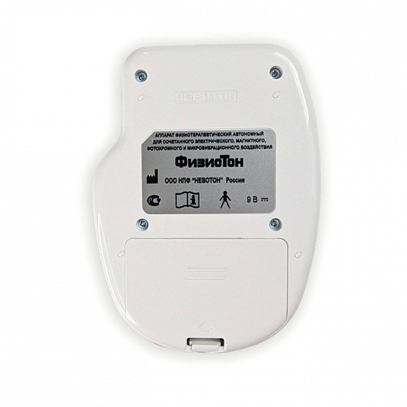 Аппарат физиотерапевтический ФизиоТон