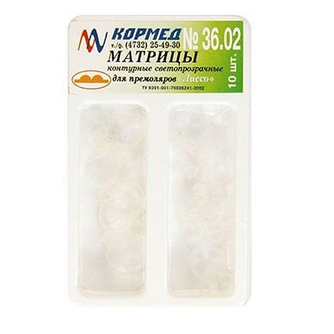 36.02 - Матрицы ЛАССО для премоляров с двумя центральными выступами