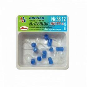 38.12 - Светопрозрачные матрицы ЭКСТРА для моляров с двумя центральными выступами
