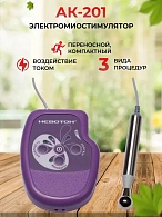 Электромиостимулятор  "Невотон АК-201"