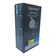 Перчатки нитриловые медицинские BENOVY Nitrile MultiColor, сиреневые, размер XL, 50 пар в упаковке