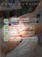 Металлический кронштейн со штативом (FS2)
