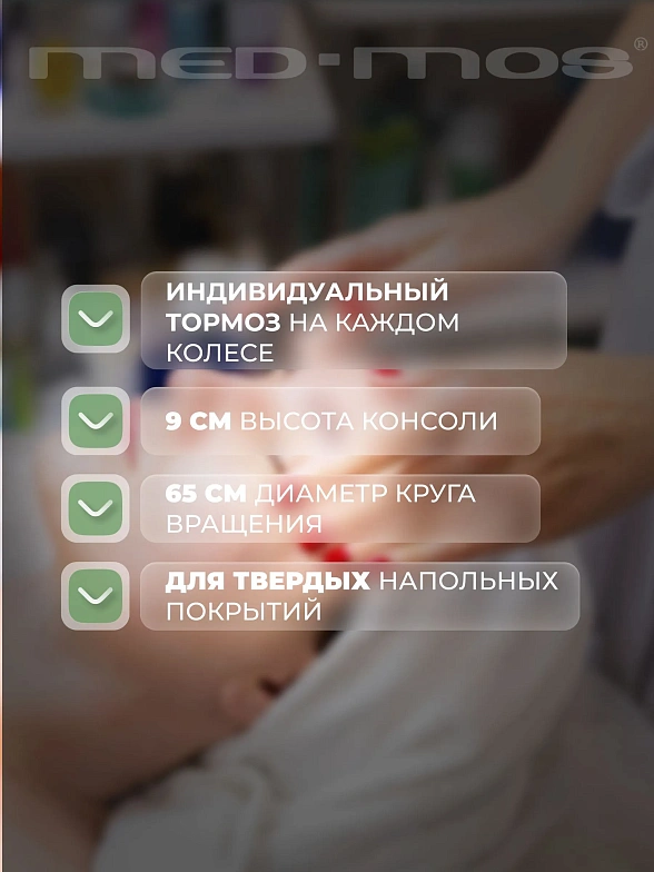 Металлический кронштейн со штативом (FS2)