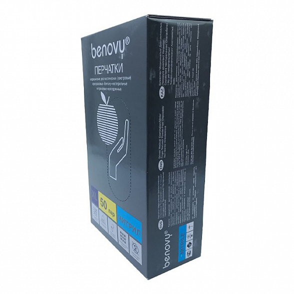 Перчатки нитриловые медицинские BENOVY Nitrile MultiColor, сиреневые, размер XL, 50 пар в упаковке