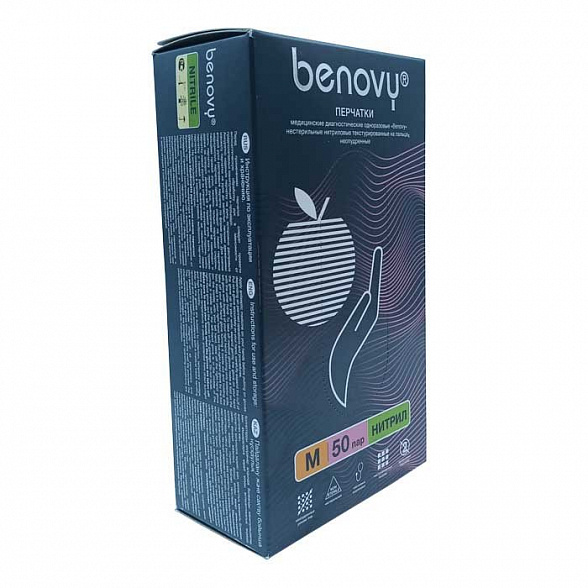 ! Перчатки нитриловые медицинские BENOVY Nitrile MultiColor, розовые, размер M, 50 пар в упаковке