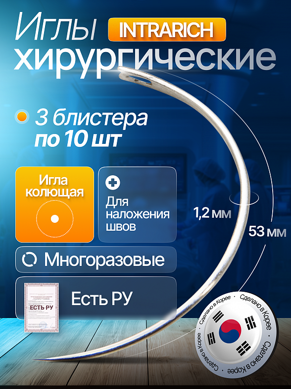 Дыхательный тренажер Самоздрав (Комфорт)