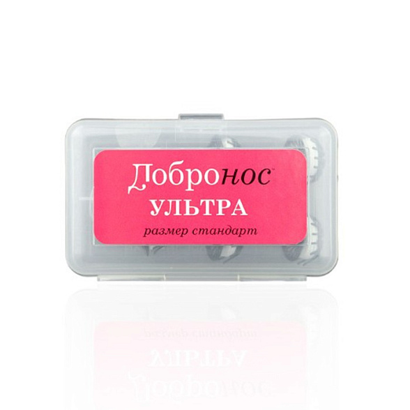 Фильтр для носа Добронос Ультра - стандарт, 3 шт/уп.