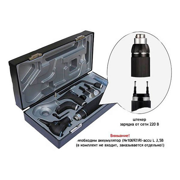 Диагностический набор ri-scope L praktikant 3767 Riester