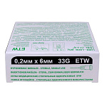 Игла медицинская стерильная 0,2х6 мм 33G SFM 50 шт/уп