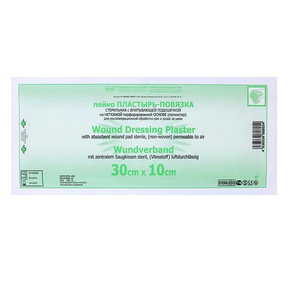 Лейкопластырь SFM повязка 30,0 см х 10,0 см №1, 25 шт/уп