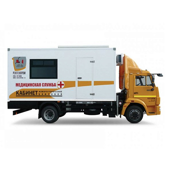 Кабинет флюорографический подвижной с цифровым флюорографом КФП-Ц-РП на базе шасси КАМАЗ