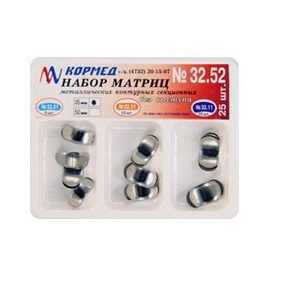 32.52 - Набор матриц металлических контурных секционных