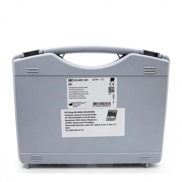 Комплект медицинских камертонов KaWe