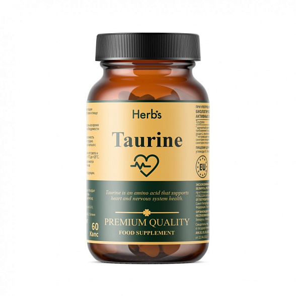 БАД к пище Herb's «Таурин» («Taurine» ), капсулы 681 мг, №60