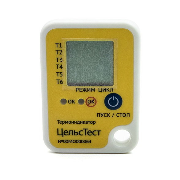 Термоиндикатор электронный «ЦельсТест» для контроля параметров «холодовой цепи» многократного применения
