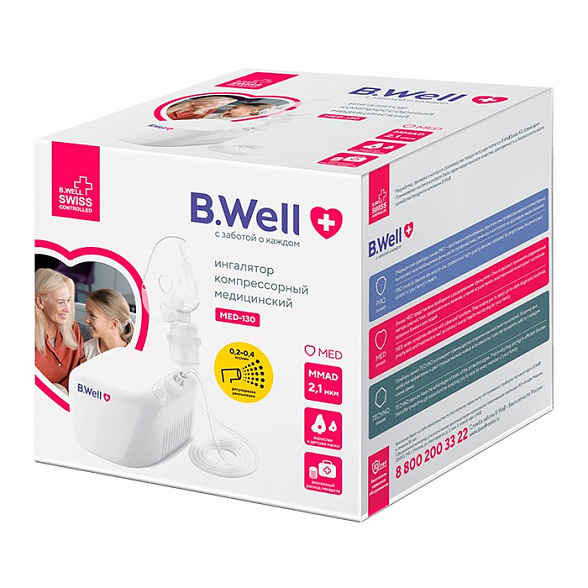 Ингалятор компрессорный, небулайзер MED-130