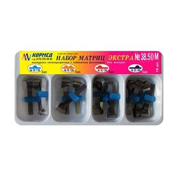 38.50M - Металлические. Набор матриц ЭКСТРА для премоляров 4-х форм