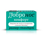 Фильтр для носа Добронос Комфорт - стандарт, 3 шт/уп.