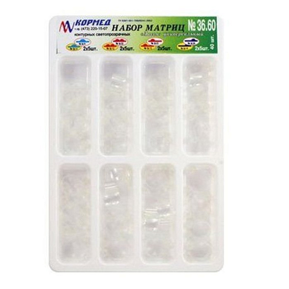 36.60 - Универсальный набор матриц ЛАССО 8–ми типов для моляров и премоляров