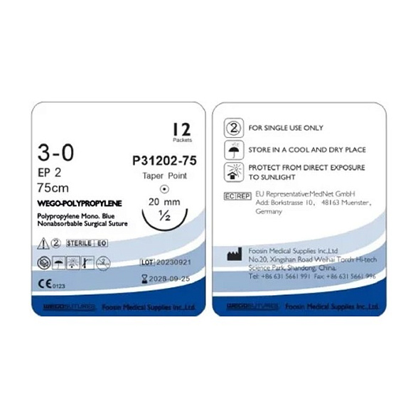 Шовный материал WEGO Polypropylene 3-0 (2) 75 см игла колющая 4/8 20 мм, синий 12 шт/уп