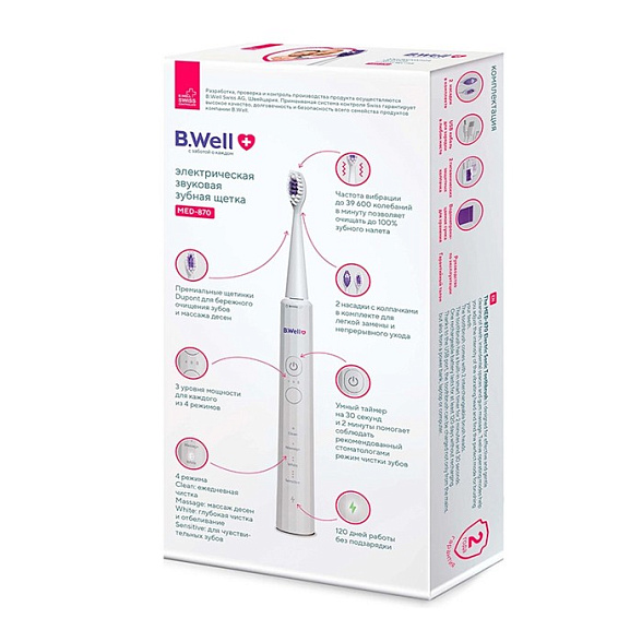 Электрическая звуковая зубная щетка, модель MED-870 с аккумулятором (12 режимов, в комплекте 2 насадки, кабель usb, сумка для хранения, гигиенический колпачок) (Белая)