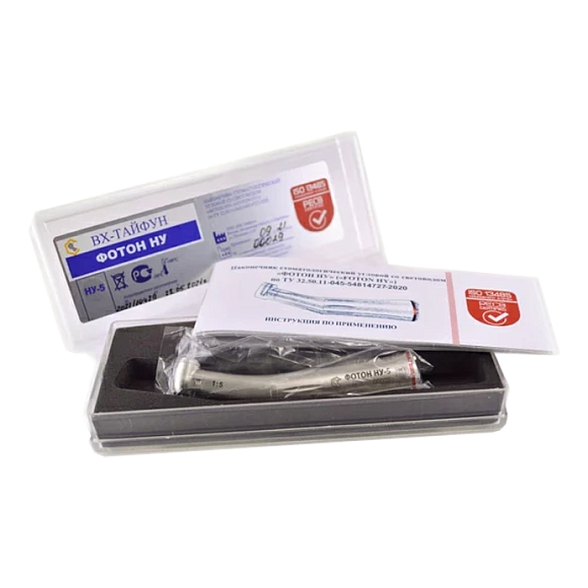 ВХ-Тайфун Фотон НУ-5 повышающий наконечник с четырехточечным спреем и подсветкой, 1:5