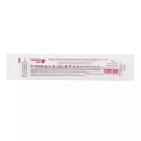 Зонд урогенитальный тип Е-1, "Шпатель по Эйру", одноразовый стерильный, 100 штук в упаковке