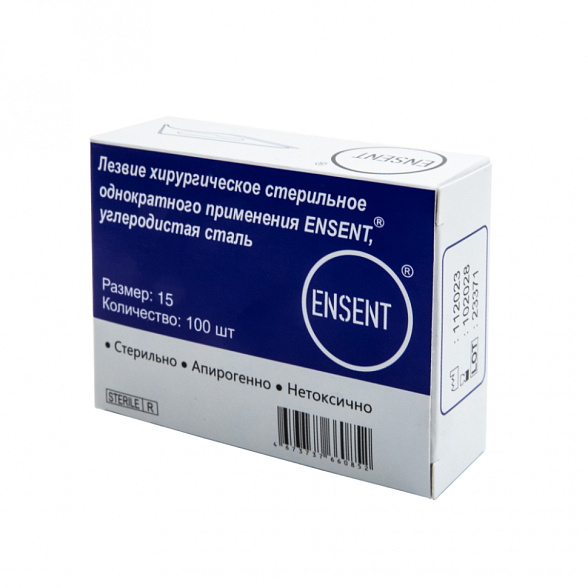 Лезвие хирургическое стерильное одноразовое ENSENT углеродистая сталь №15
