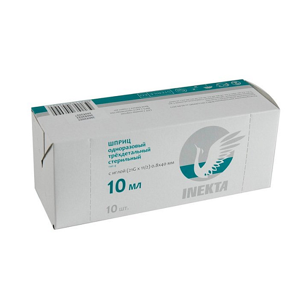 Набор шприцев одноразовых трехдетальных стерильных 10мл INEKTA, 10шт/уп