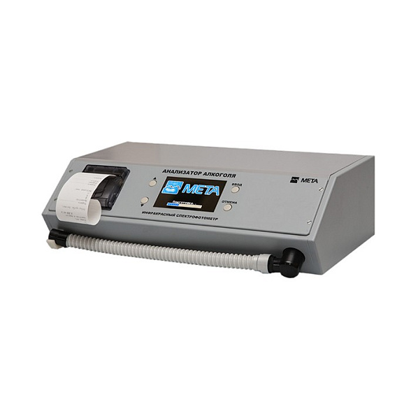 Переносной спектрофотометрический анализатор алкоголя со встроенным принтером АКПЭ-01.01