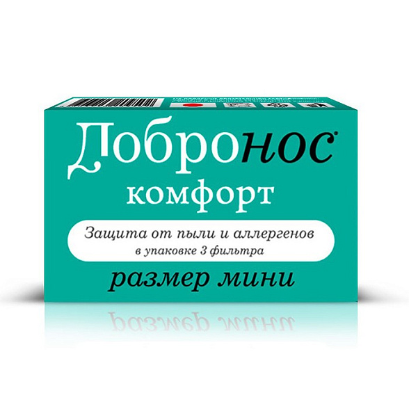 Фильтр для носа Добронос Комфорт - мини, 3 шт/уп.